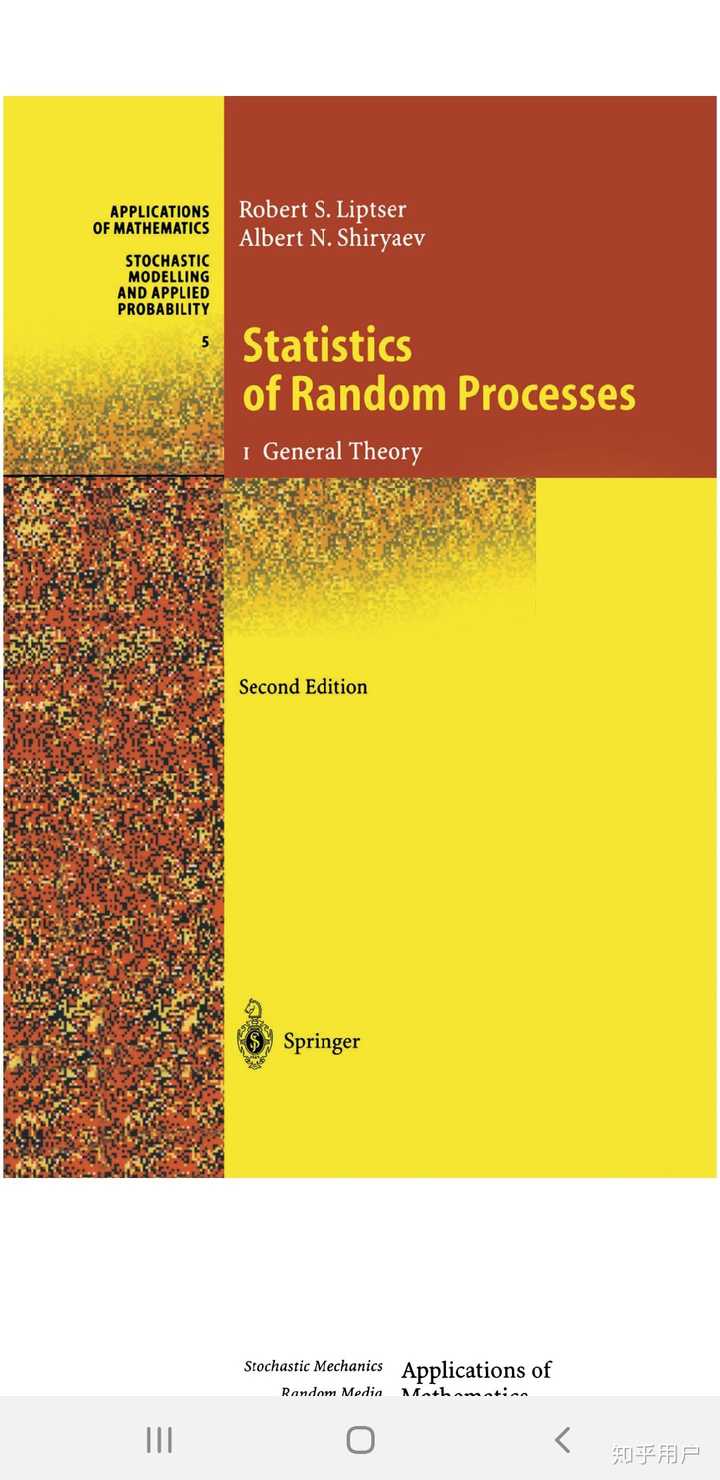 理论物理研究生求推荐随机过程教材？ - 知乎