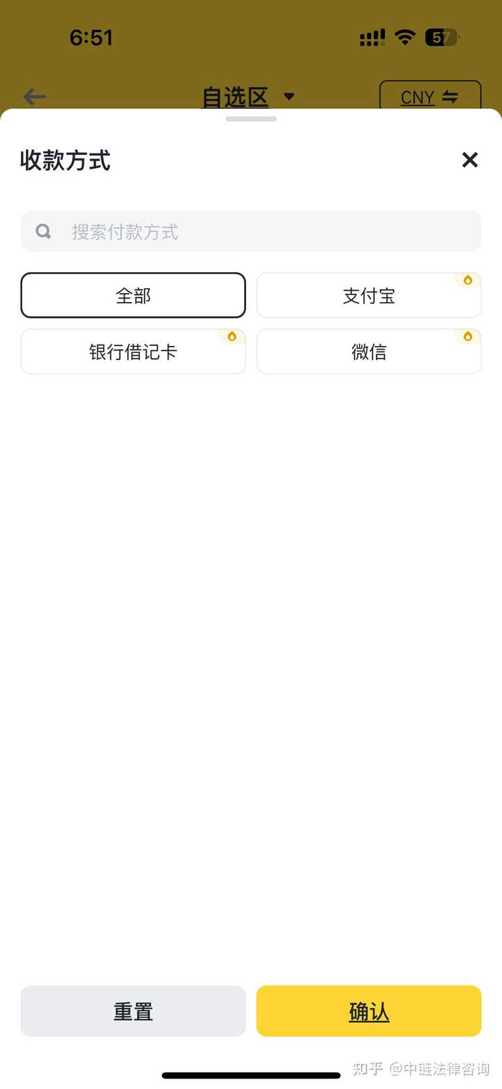 虚拟货币交易平台为什么还可以使用支付宝？ - 知乎