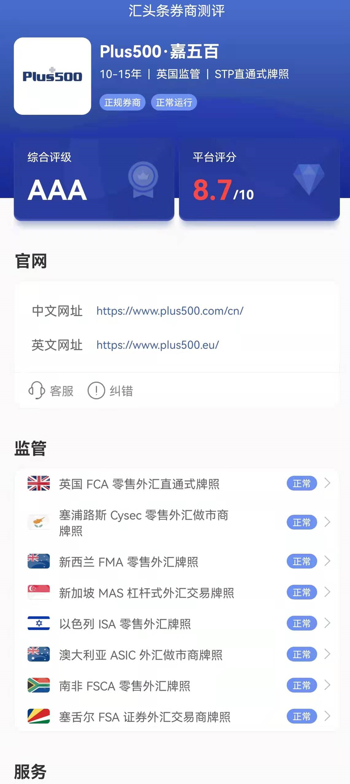 炒外汇在中国合法吗？ - 知乎