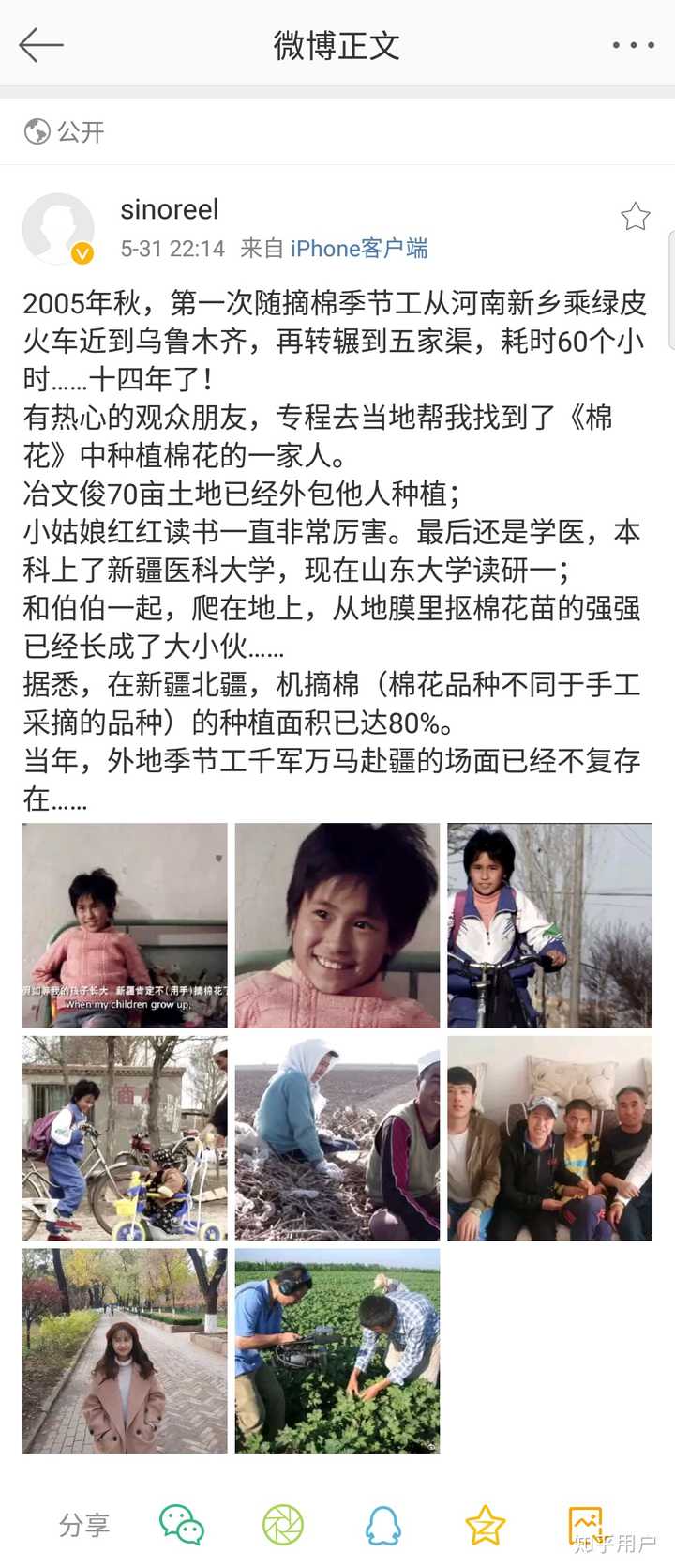 如何评价纪录片导演周浩? - 知乎