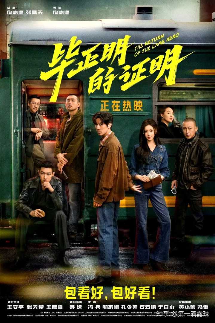 2025年10月2日，国庆档电影5部豆瓣开分，如何看待这5部影片的开分？ - 知乎