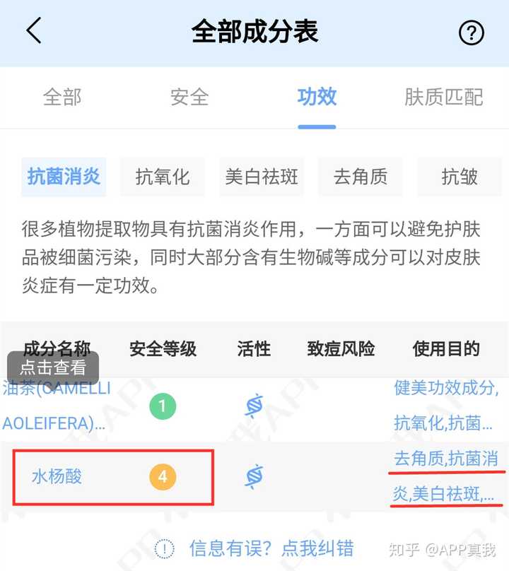 痘印心得经验_痘印心得经验_痘印心得经验