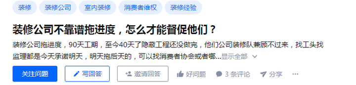 装修公司工作服_装修公司服装_装修服工作公司有哪些