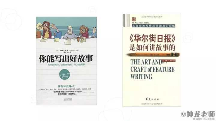 新媒體運營的書籍推薦