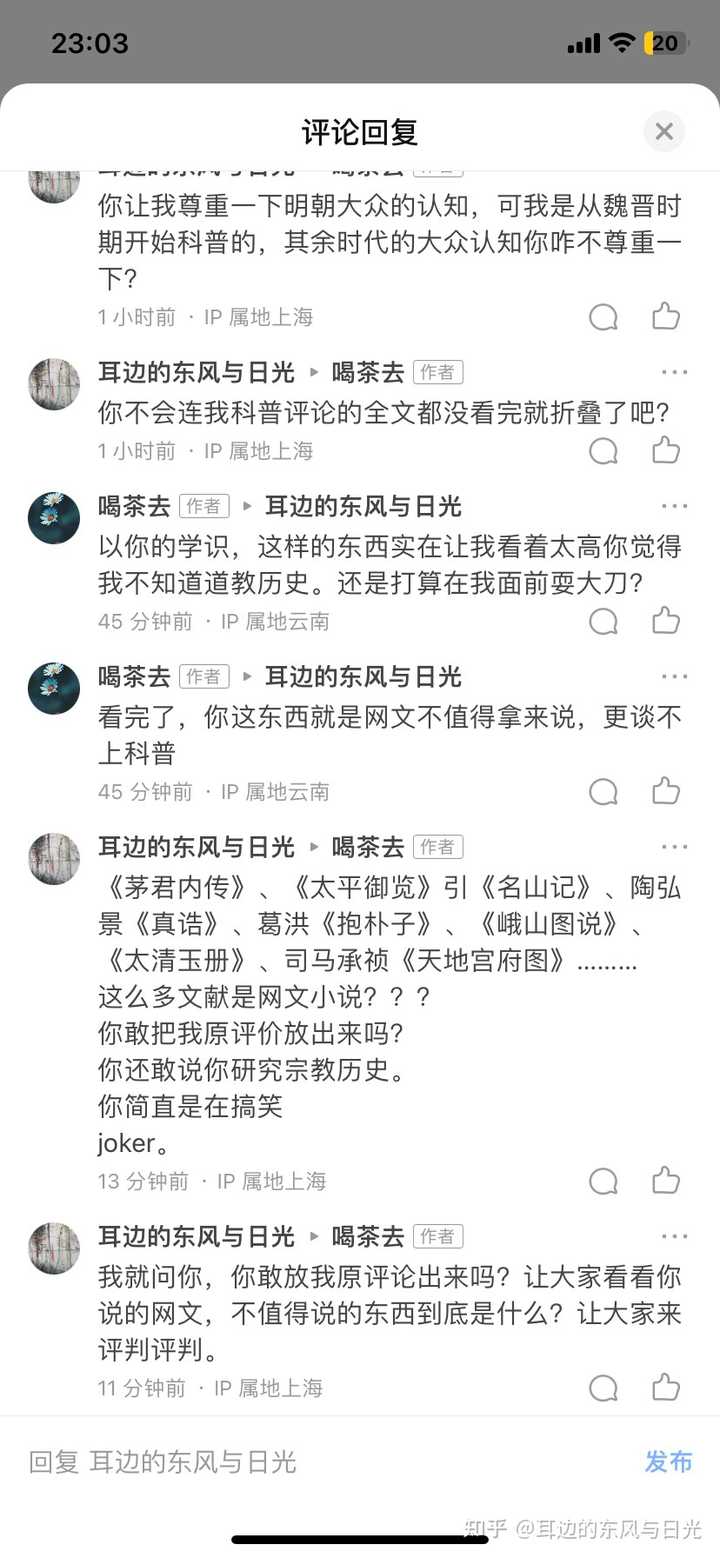 你见过最离谱的网友有多离谱? - 知乎