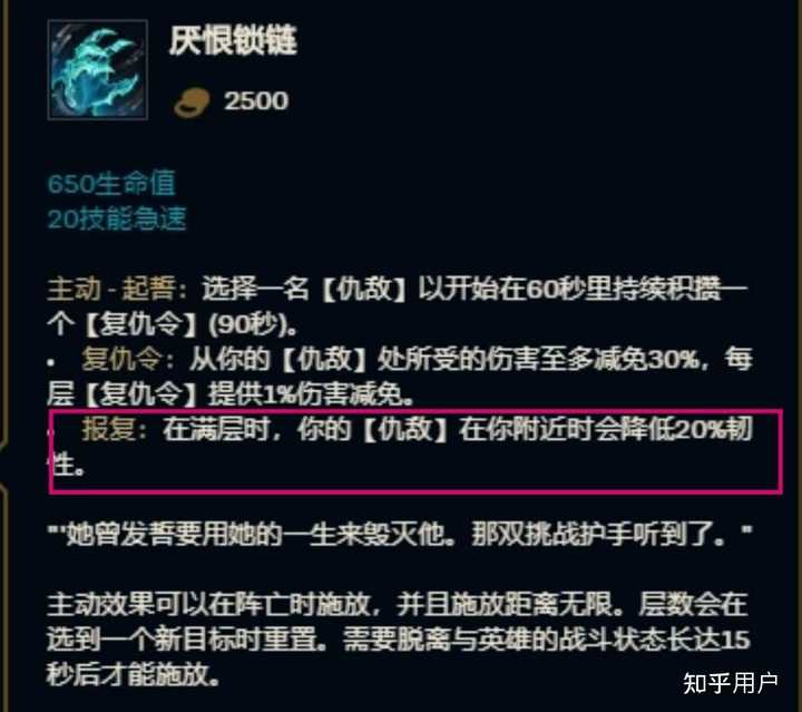 如何看待时隔三年「送死流」赛恩又火起来了?它该怎么玩又该如何克制? - 知乎