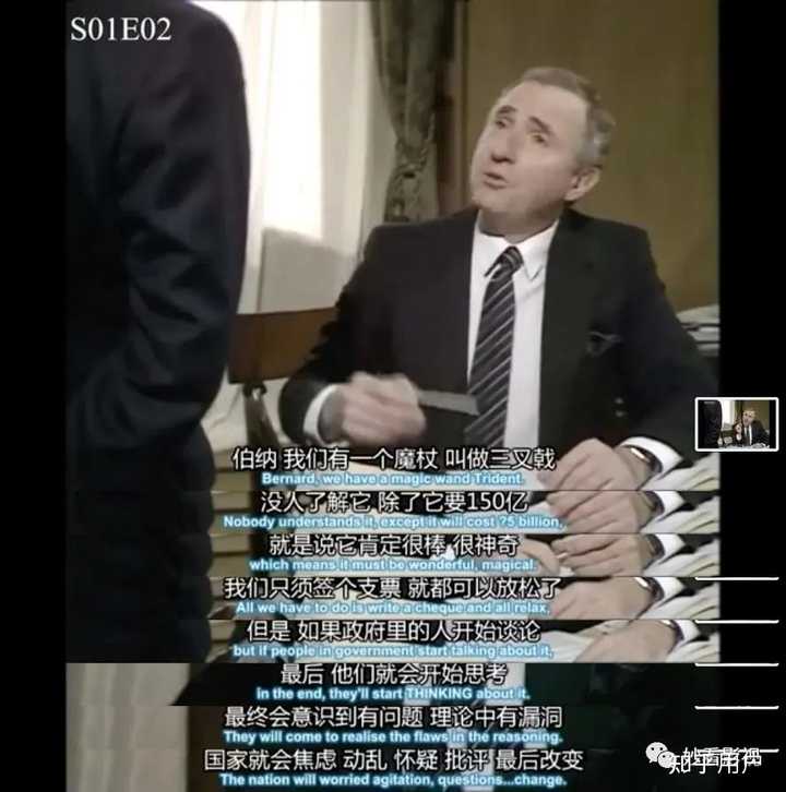 如何评价英剧《是,首相第1季》(Yes, Prime Minister Season 1,1986)? - 知乎