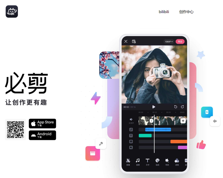有没有什么推荐的电子相册制作软件或网站? - 知乎