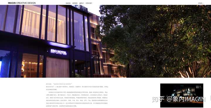 杭州有哪些顶尖的室内设计事务所或设计师? - 知乎