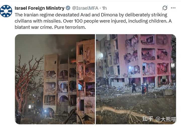 大熊猫：以色列遭遇了开战以来自己承认的最大伤亡|2026-03-22-汉风1918-汉唐归来-惟有中华