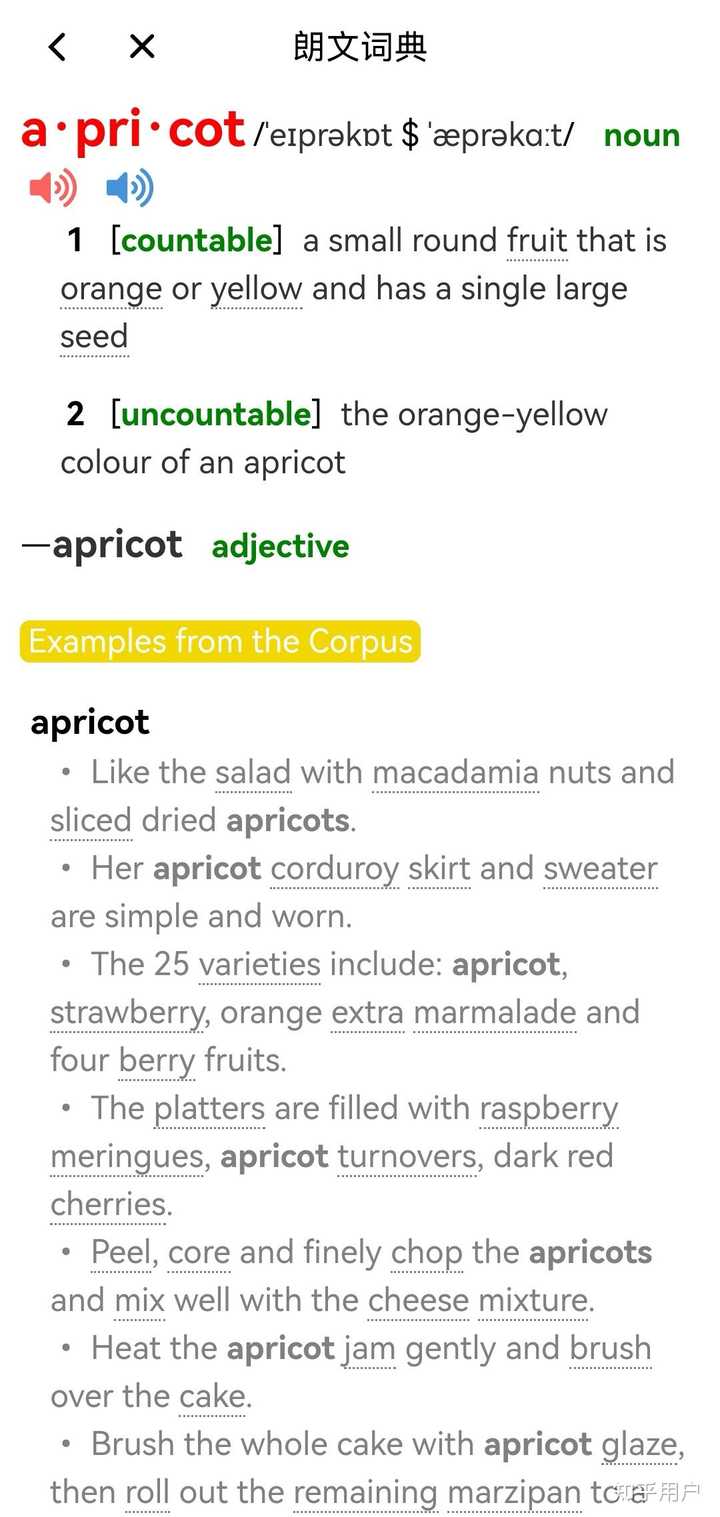 Apricot 和 almond 为什么都被大家称为「杏仁」？ - 知乎