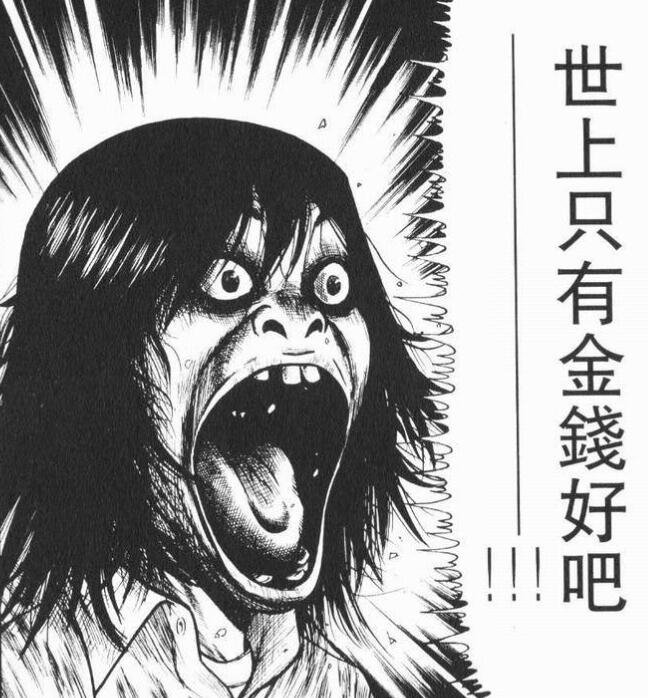 如何理解古谷实的漫画《庸才》？ - 知乎