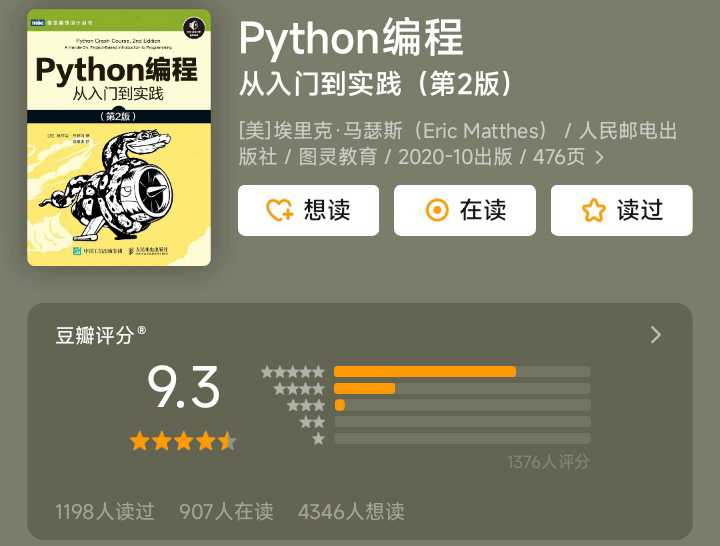 Python真的能自学吗? - 知乎
