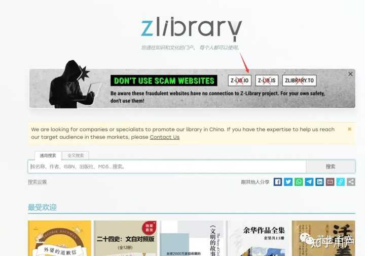 Zlib Book Library zlibrary收费了吗? - 知乎