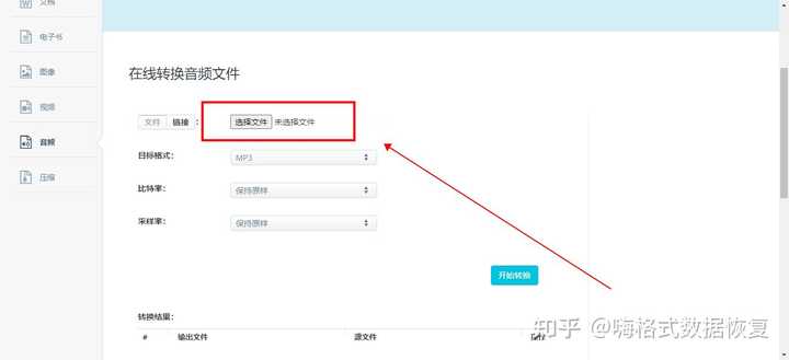 微信wav怎么打开_微信打开网址_微信打开wav文件
