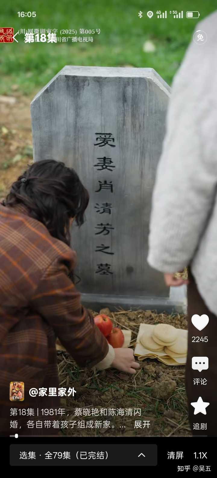 如何看待短剧《家里家外》成为爆款？ - 知乎