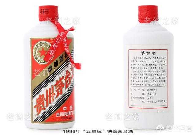貴州茅台酒 38% 96年 951g 【公式通販】