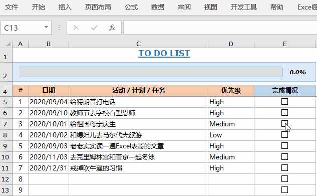 如何对每天的To-do list进行分类,以及指定优先级? - 知乎