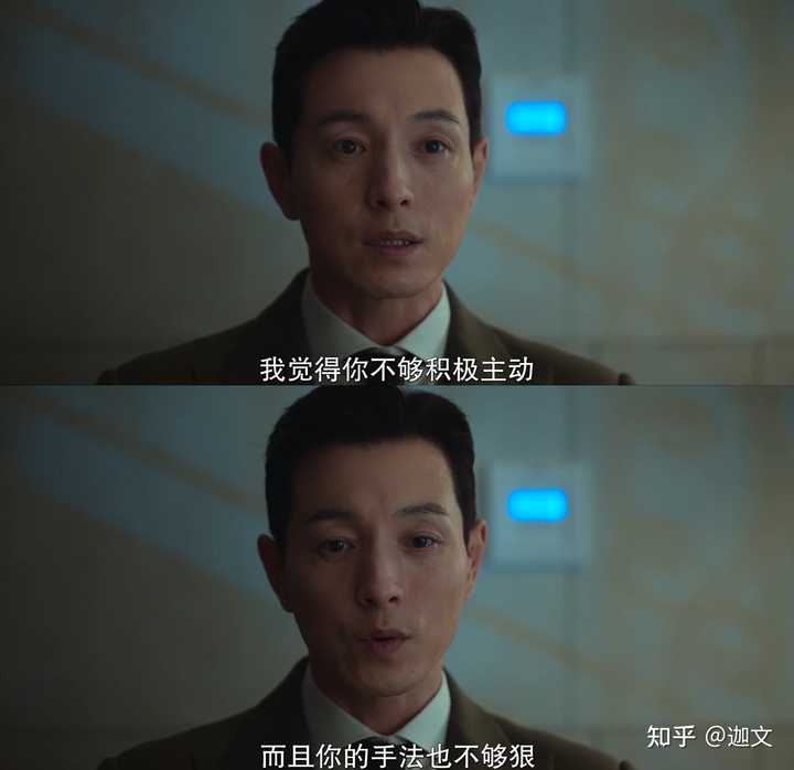 《黑暗荣耀 2》中河道英吃文东恩曾吃过的紫菜饭团,是出于一种什么情感? - 知乎