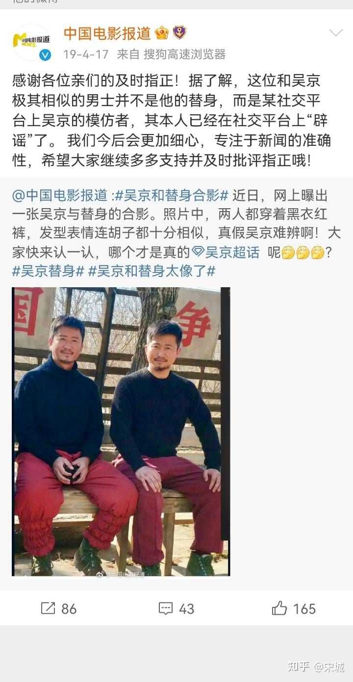 “战狠昊京”孙国帅,到底是不是吴京替身? - 知乎