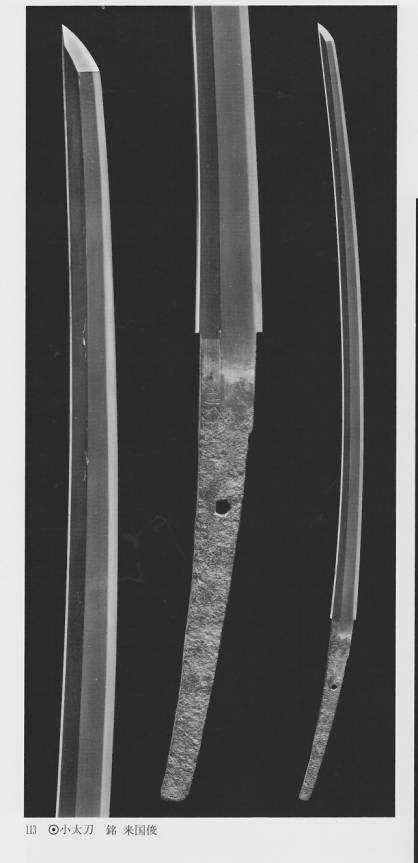 Kodachi(小太刀)和Wakazashi(胁差)以及tantou(短刀)到底有什么区别? - 知乎