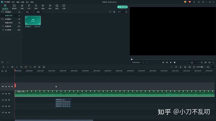 卡点视频是怎么做的? - 知乎