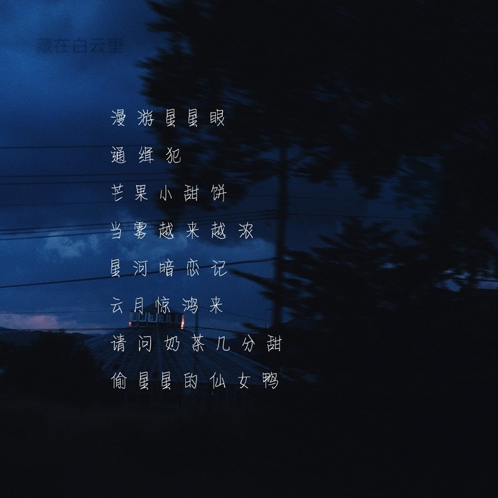小众冷门高级网名