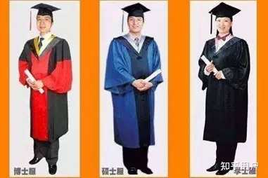 学位服如何穿搭可以更出彩? - 知乎