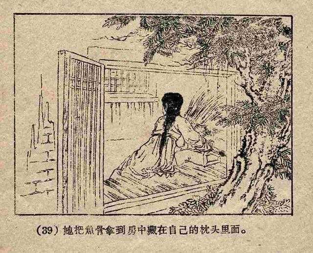 《酉阳杂俎》中叶限的故事是怎样流传到欧洲并演变为《灰姑娘》的? - 知乎
