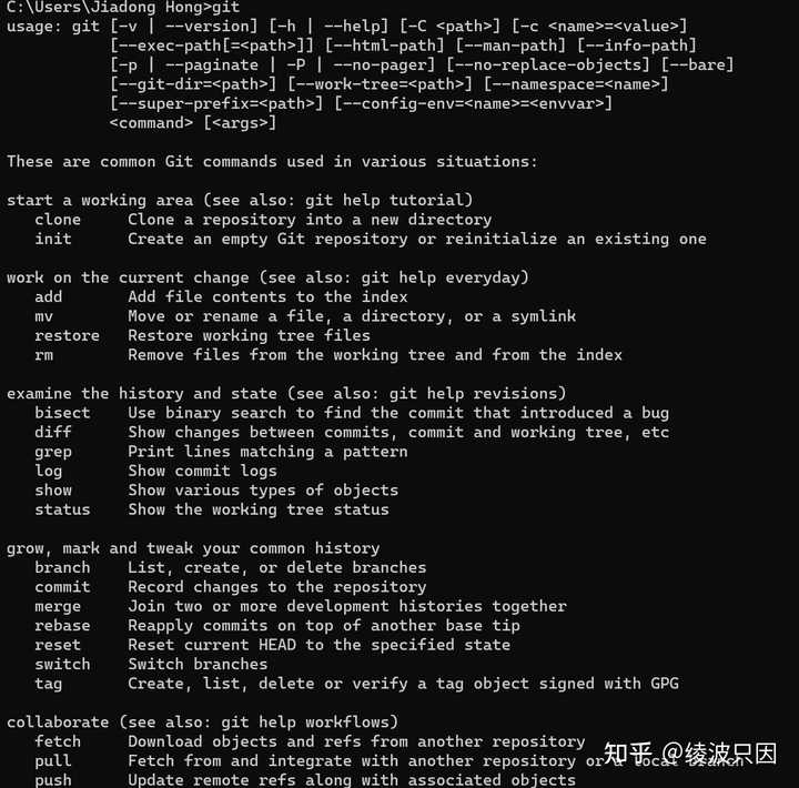 windows-git-npm-install