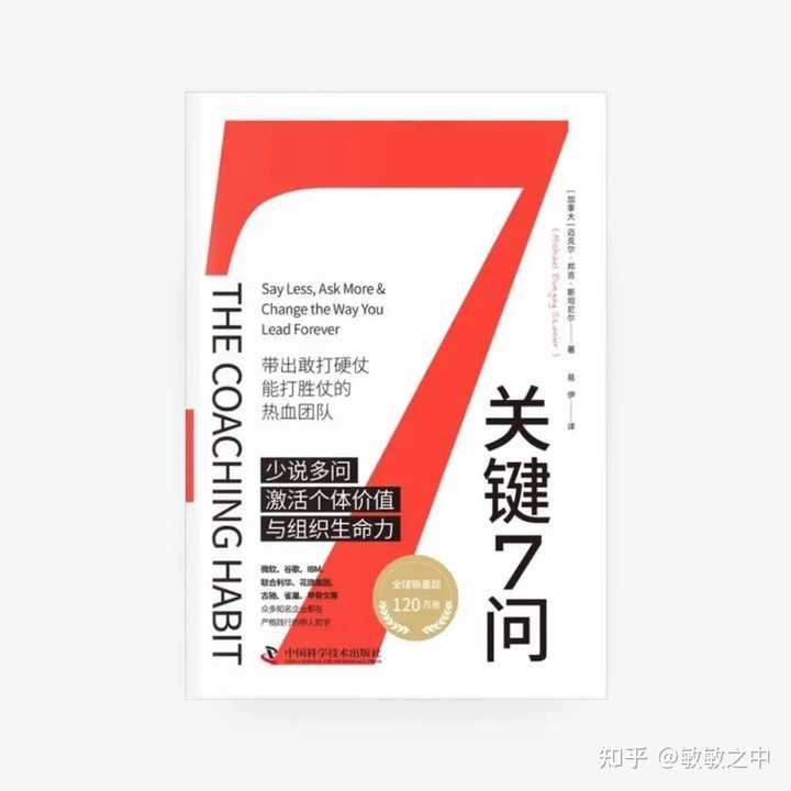 问问题?该如何高效的提问题? - 知乎