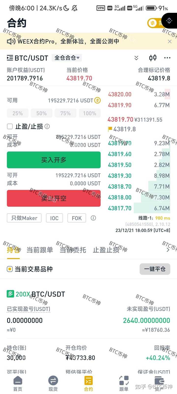 现在币圈普通人可以赚钱吗？ - 知乎