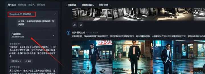 DeepSeek被各种吹捧,事实有那么厉害吗,能干什么用呢? DeepSeek被各种吹捧,事实有那么厉害吗,能干什么用呢?