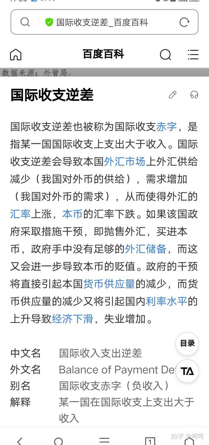 诸葛亮真的有传说那么强吗？ - 知乎用户KEHsIX 的回答- 知乎