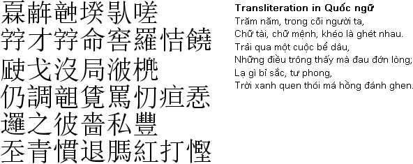 东南亚各国的语言有文字吗? - 知乎