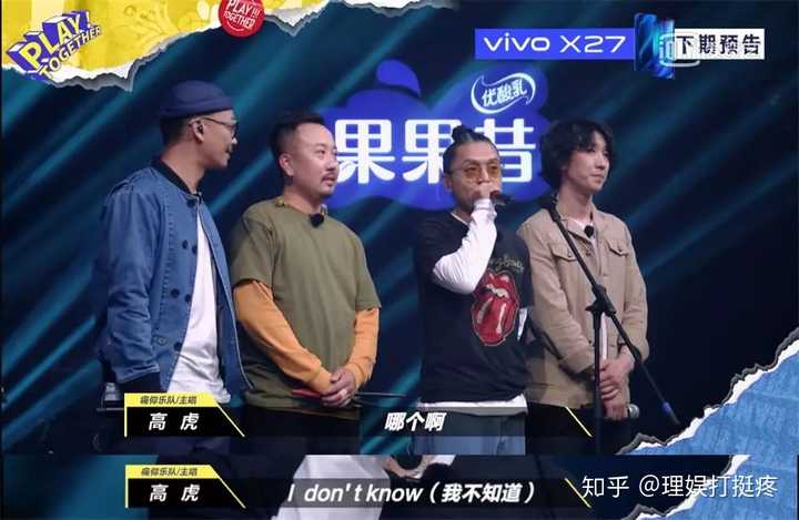 如何客观评价痛仰乐队? - 知乎