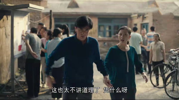 《人世间》中的春燕是个什么样的人？