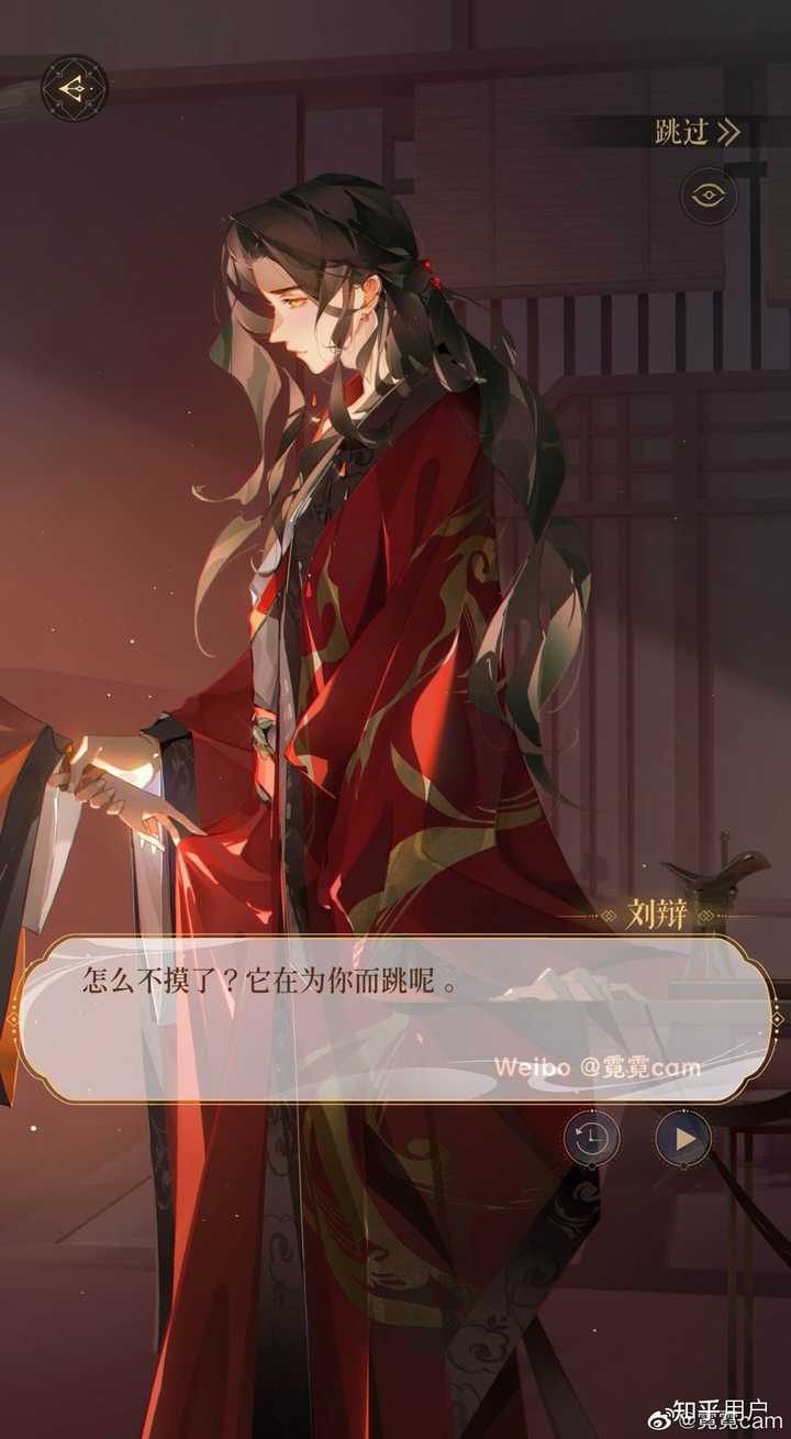 如何评价《代号鸢》里的刘辩? - 知乎
