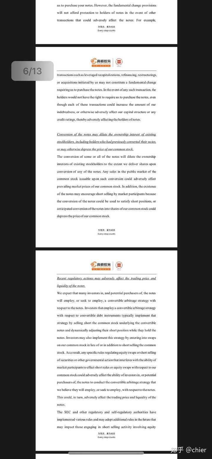 有没有人了解高顿名企挑战赛的，这是怎么样的比赛啊？ - cccccc 的回答- 知乎