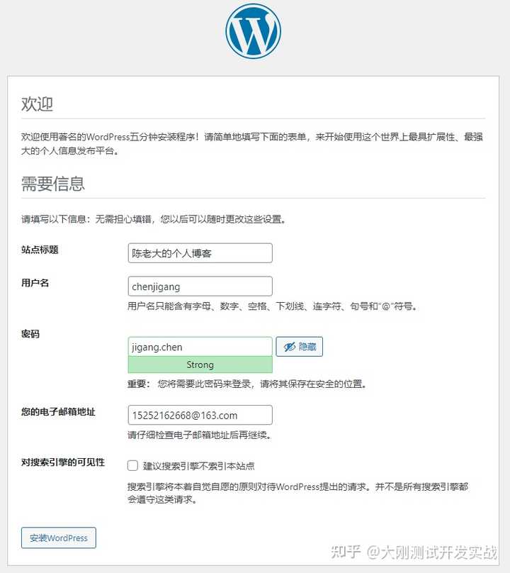 Docker 的用法整理有哪些内容？（转载）插图102