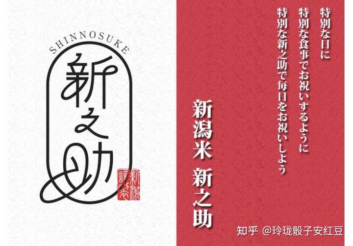 日语的「の」是否可以写作「之」? - 知乎