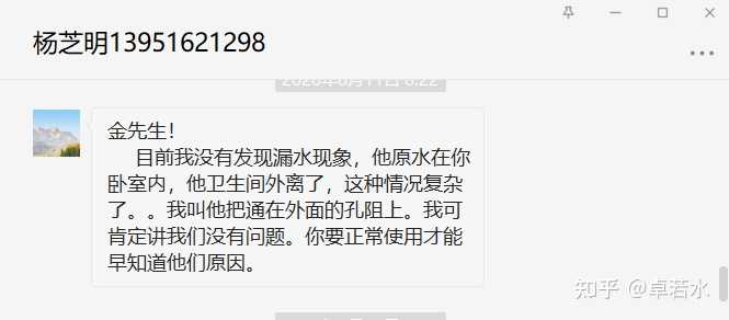 南京锦华装饰的报价为什么那么贵？ - 知乎