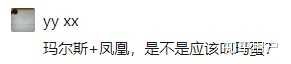 如何评价 DOTA 2 新英雄玛尔斯(Mar)?有哪些特点和值得注意的地方? 第13张 如何评价 DOTA 2 新英雄玛尔斯(Mar)?有哪些特点和值得注意的地方? 第13张