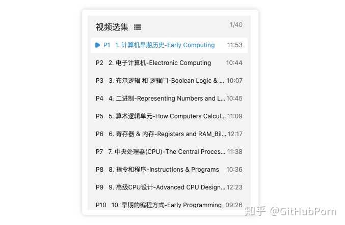 零基础怎么开始学计算机? - 知乎