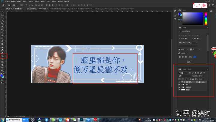 怎么样做手幅啊? - 知乎