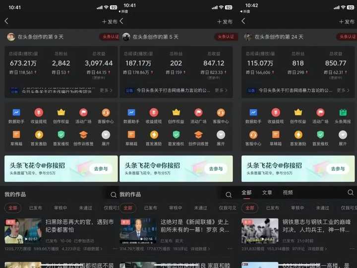 有没有适合上班族的兼职做? 有没有适合上班族的兼职做?