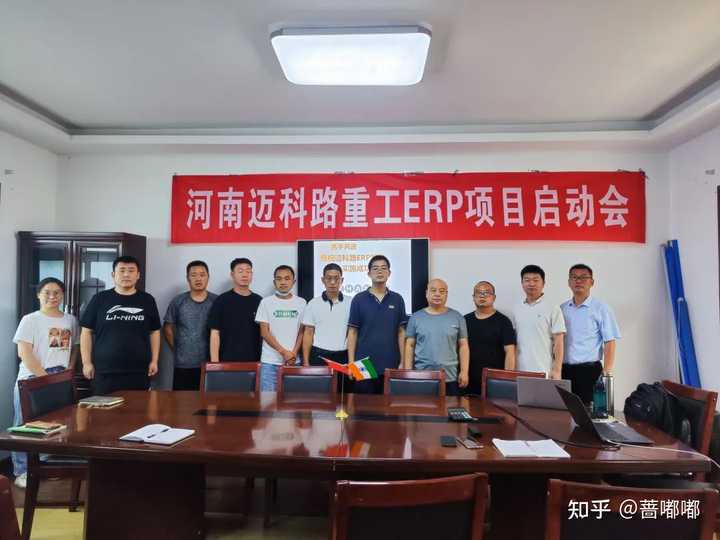 erp实施顾问要求_erp实施顾问怎么样_erp实施顾问具体工作内容