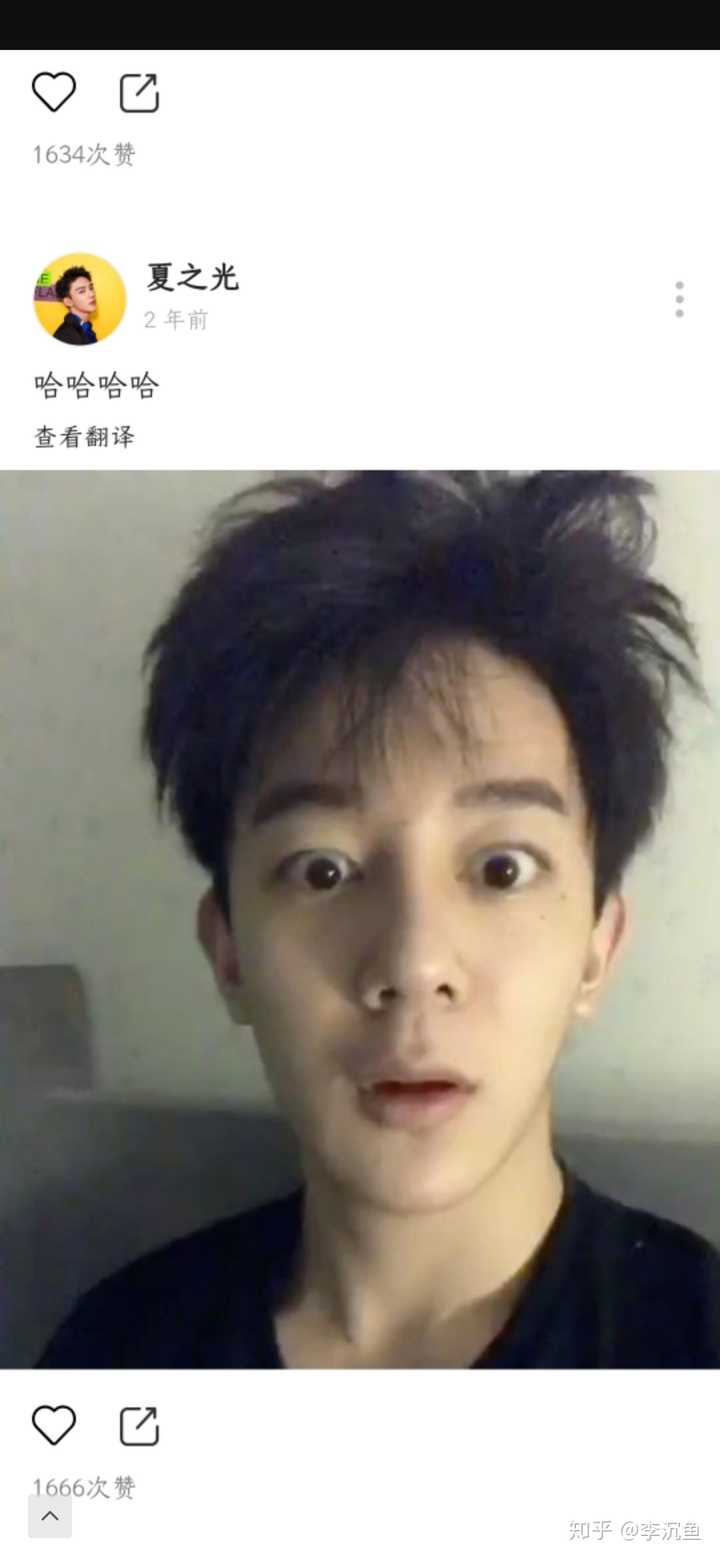 x玖少年团夏之光有没有整容? - 知乎