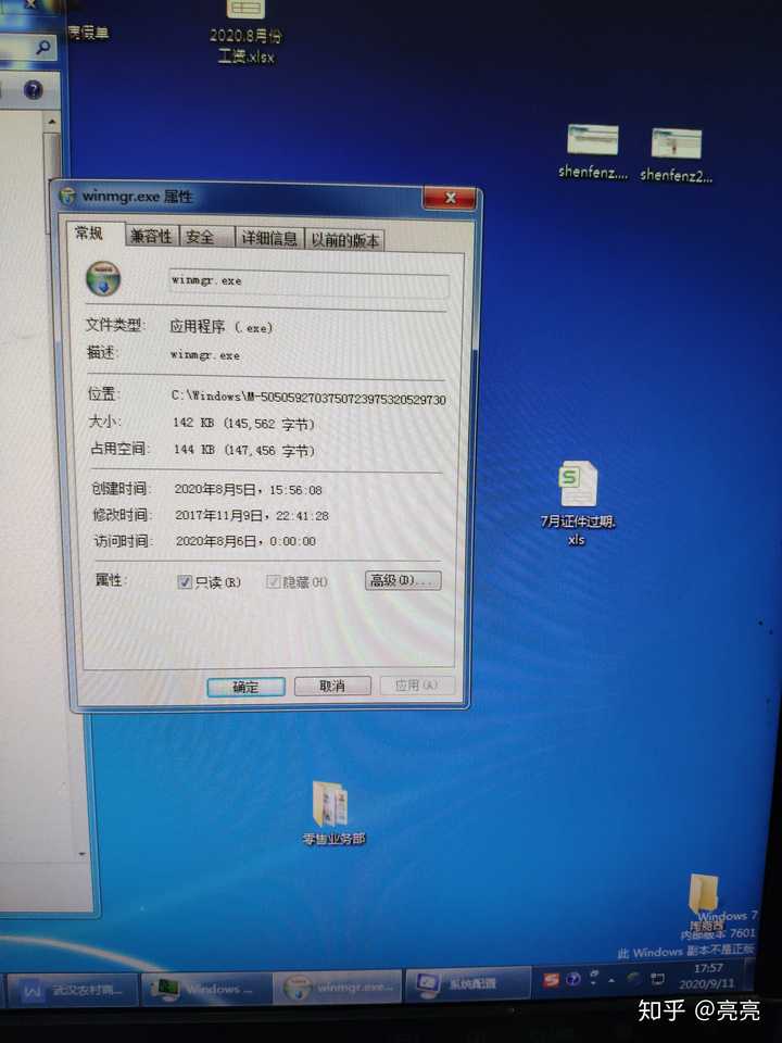 DeviceConfigManager？ 知乎