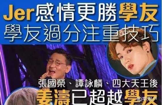 如何看待香港新晋顶流阿仪? - 知乎